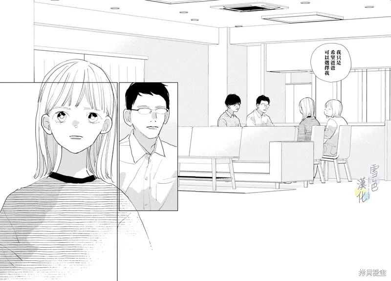 第28话 第23页