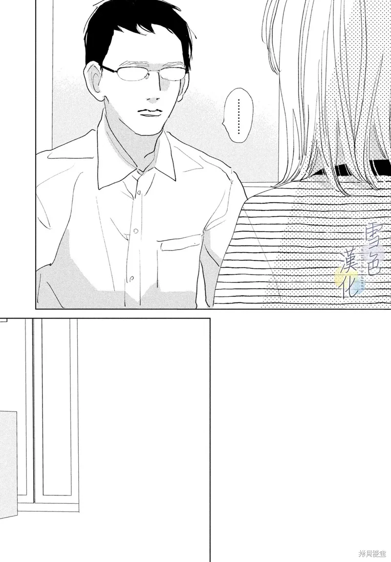 第28话 第24页