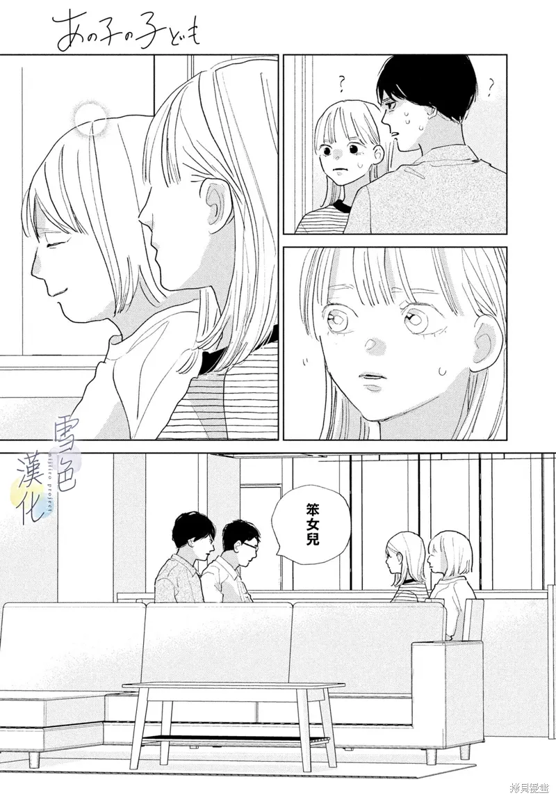 第28话 第25页