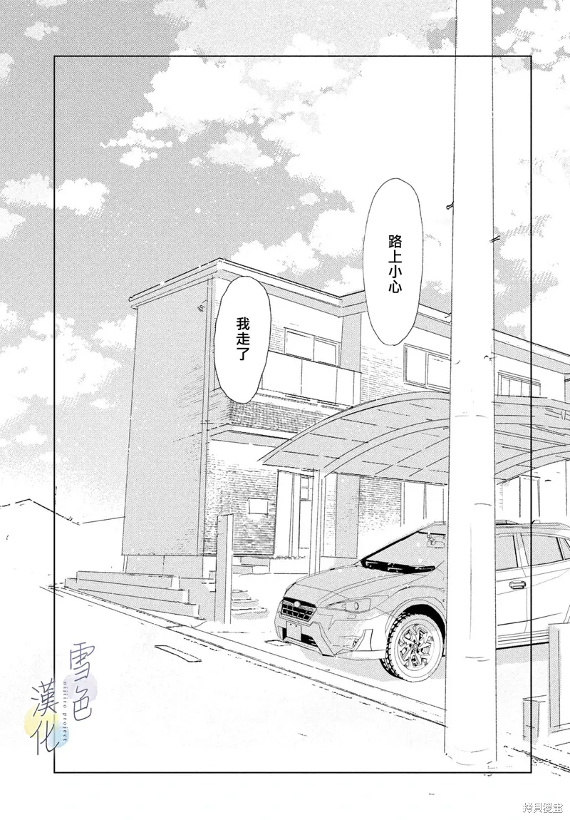 第28话 第32页