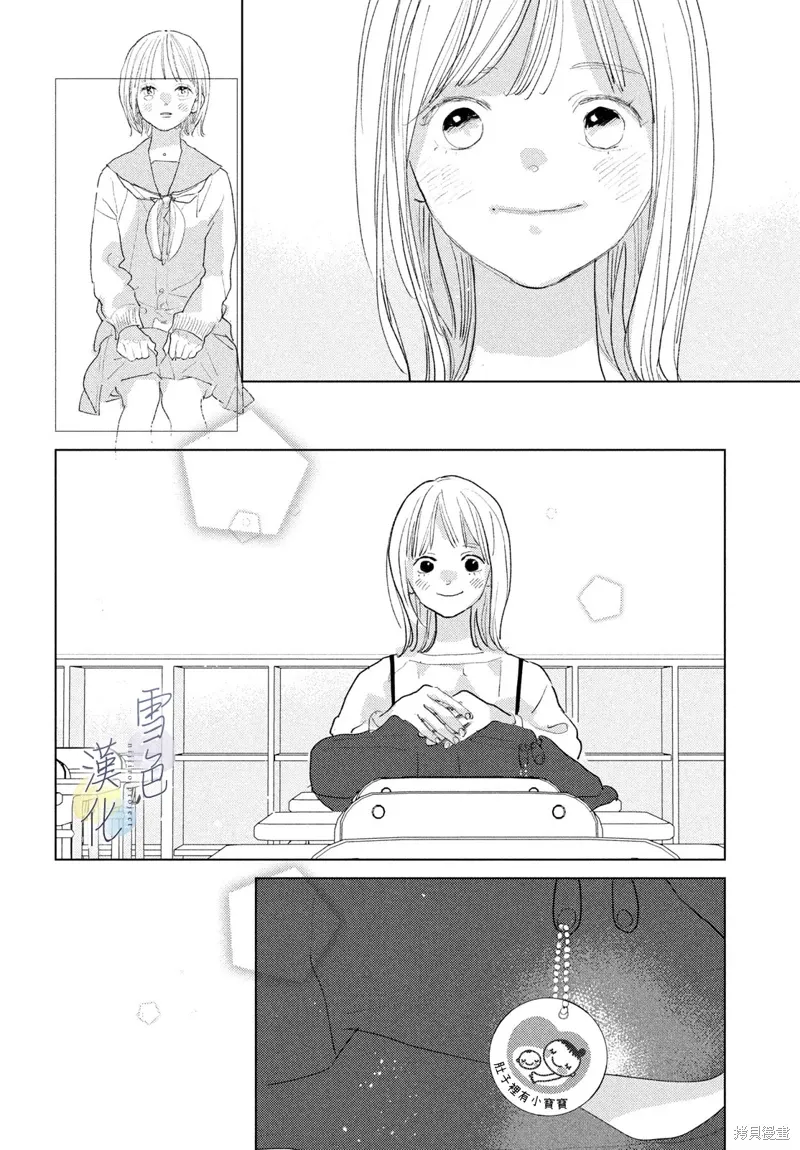 第29话 第6页