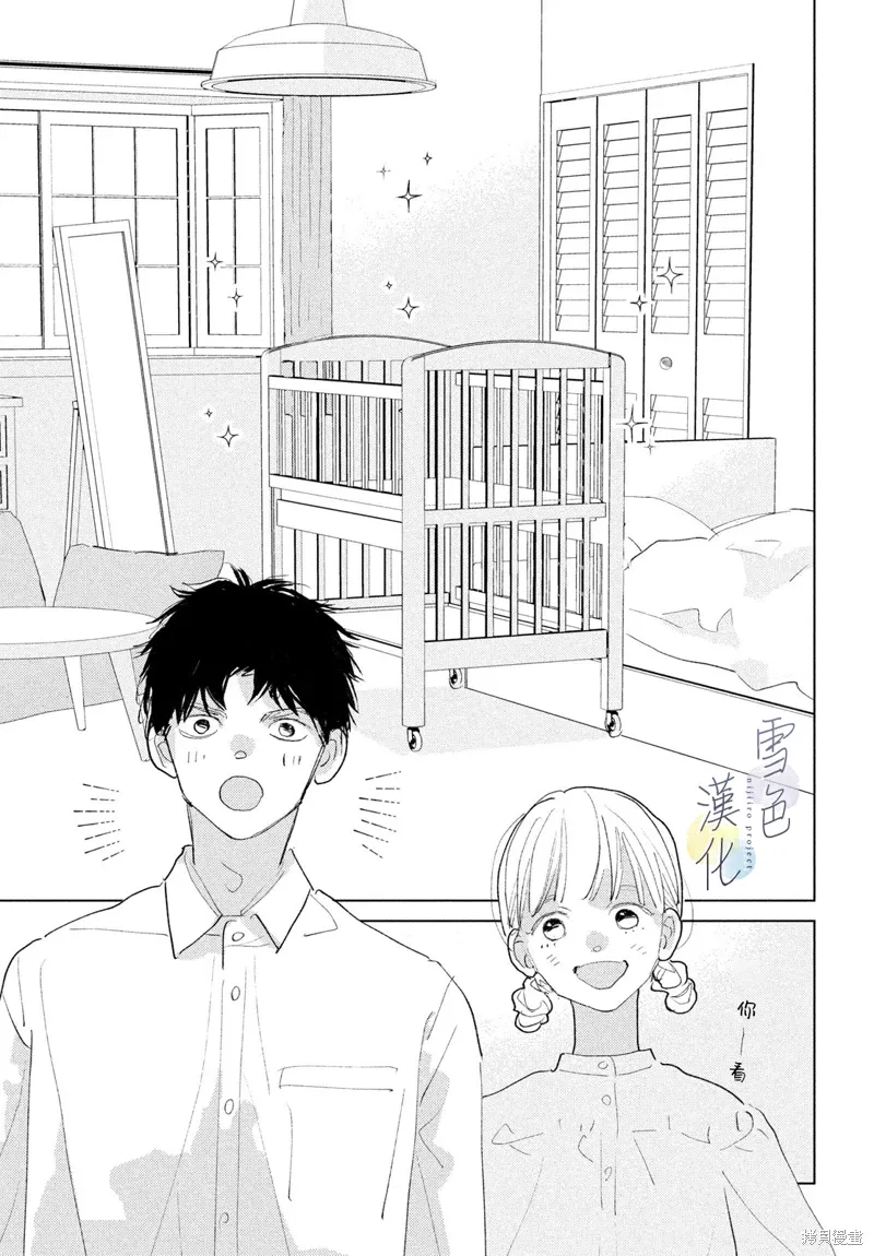 第29话 第19页