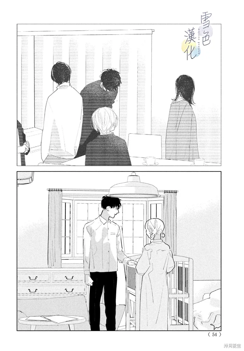 第29话 第24页