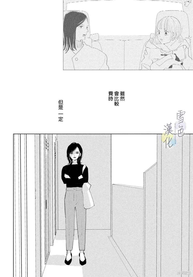 第29话 第26页