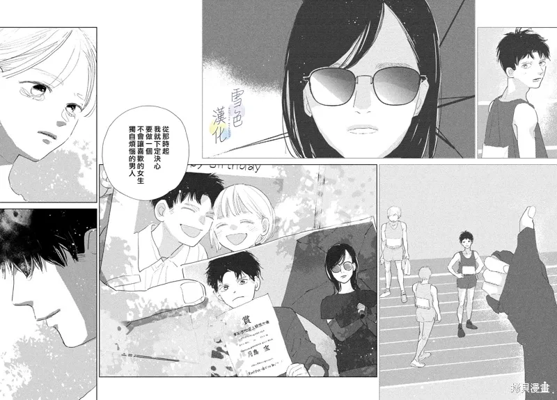 第29话 第34页