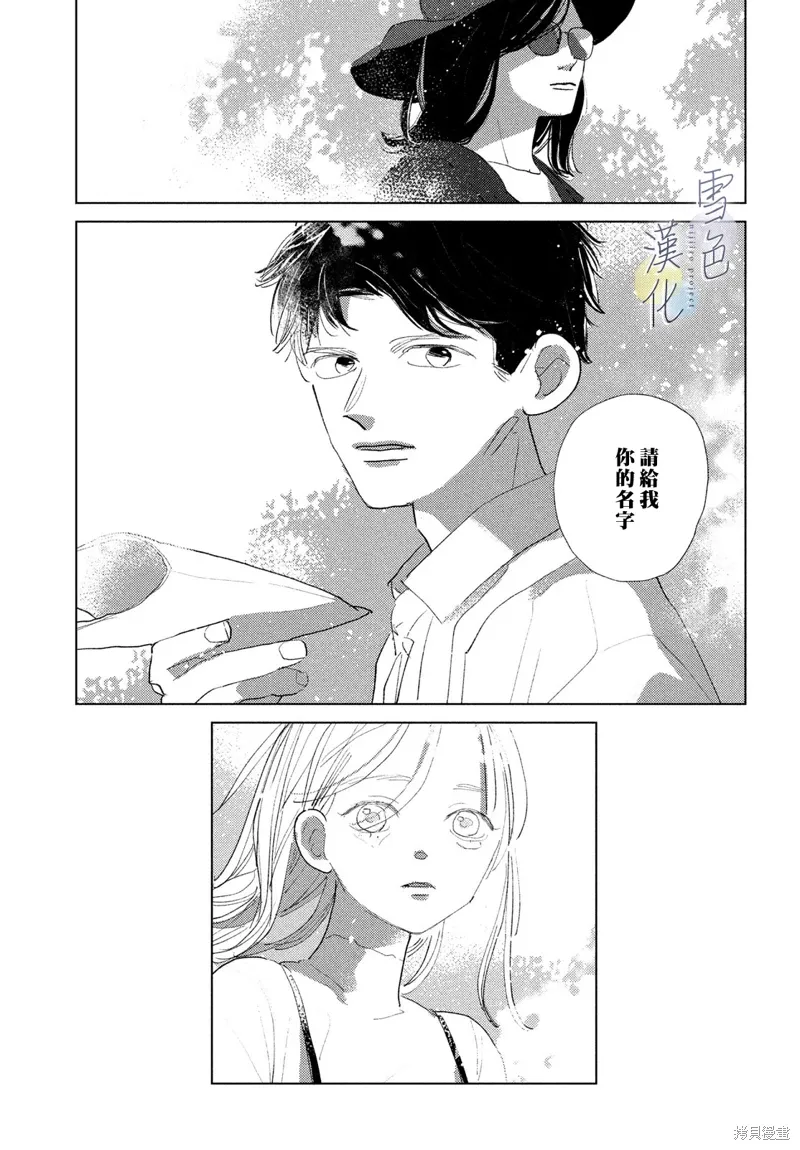 第29话 第36页