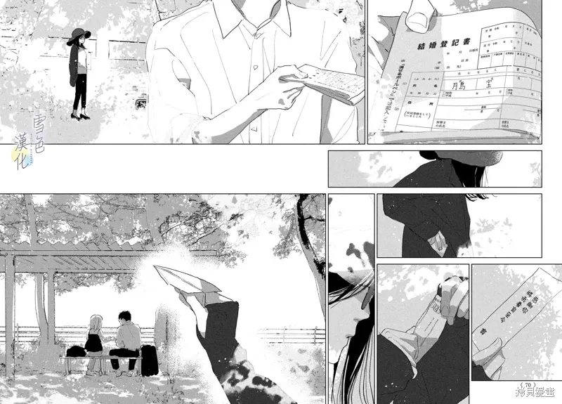 第29话 第37页