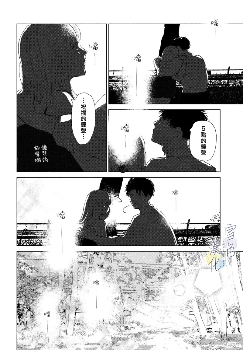 第30话 第10页