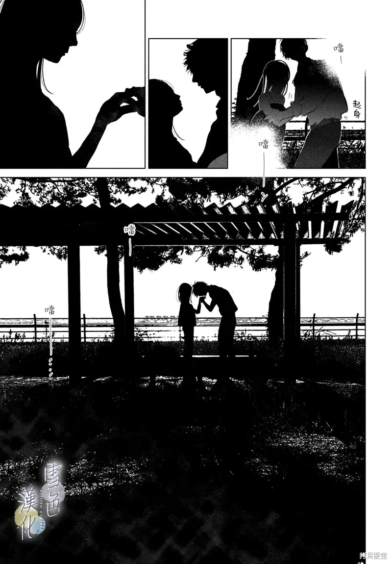 第30话 第11页