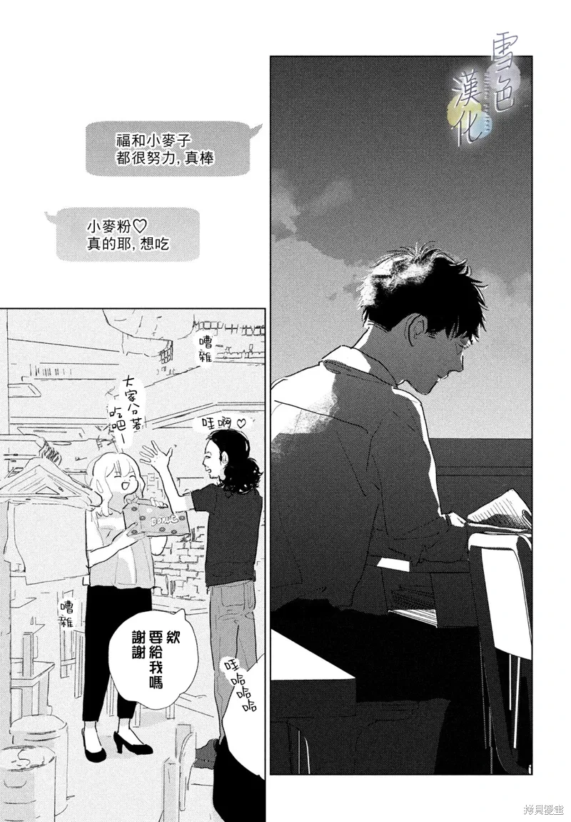 第30话 第21页