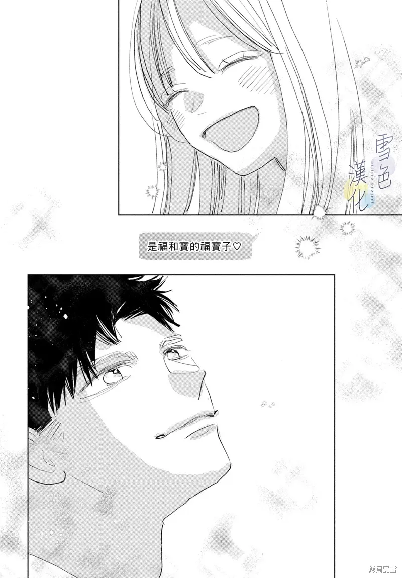 第30话 第30页