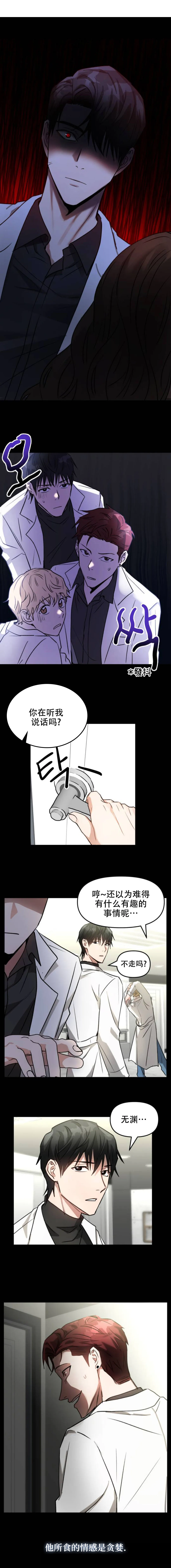 第05话 第9页