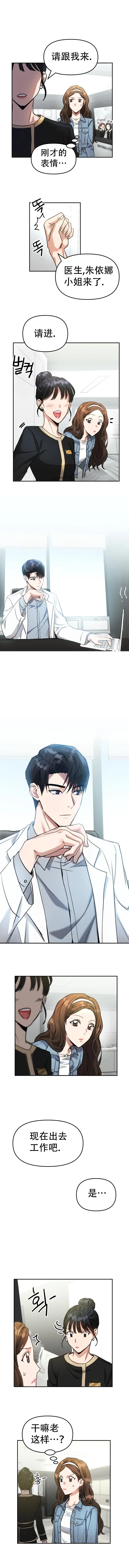 第04话 第9页