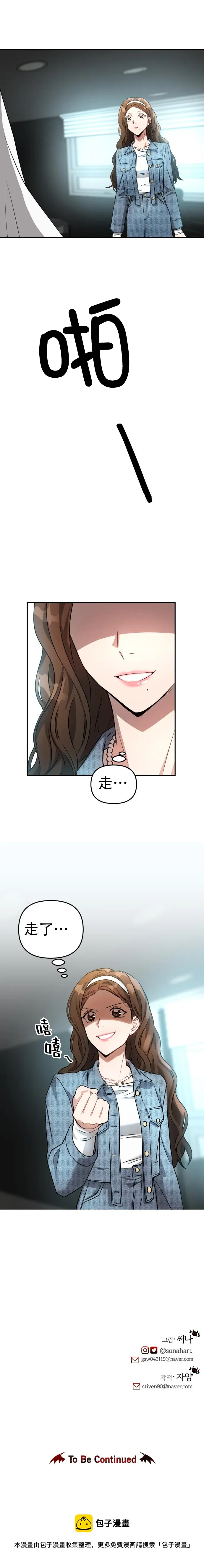 第04话 第13页