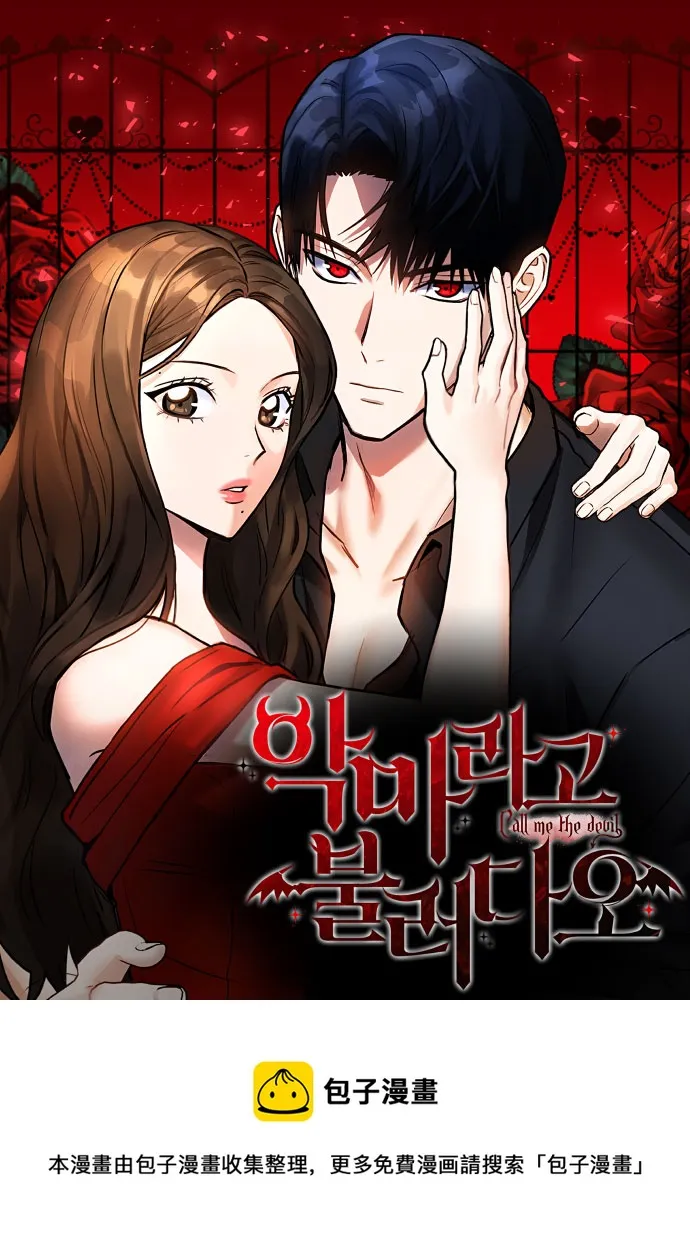 第01话 第12页