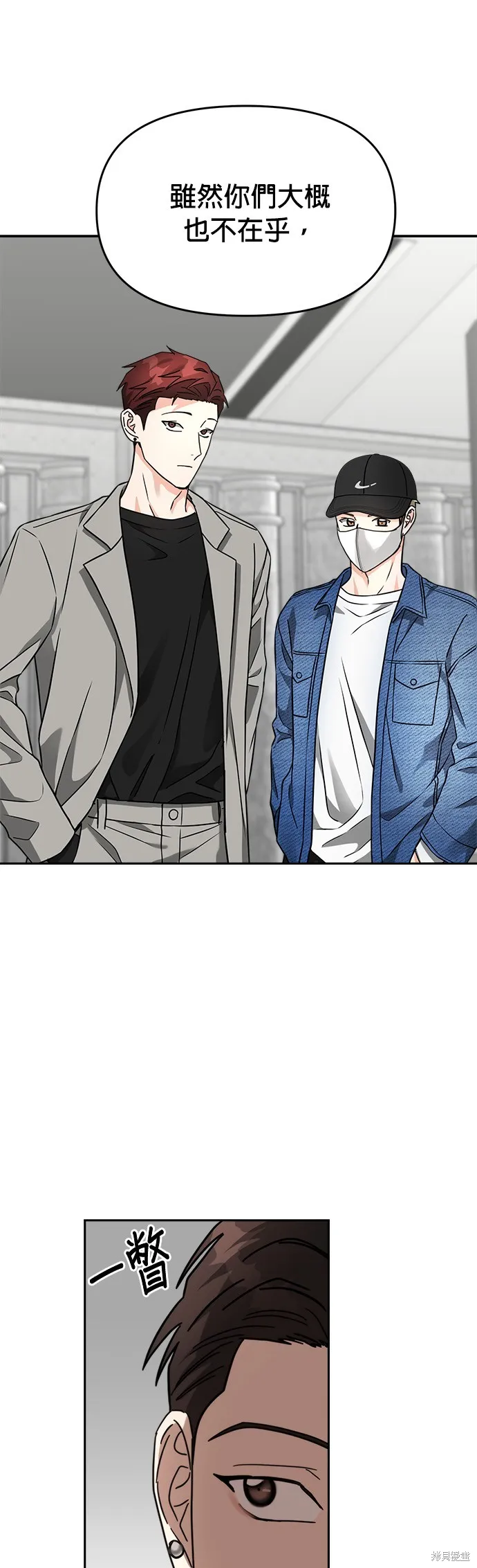 第30话 第7页