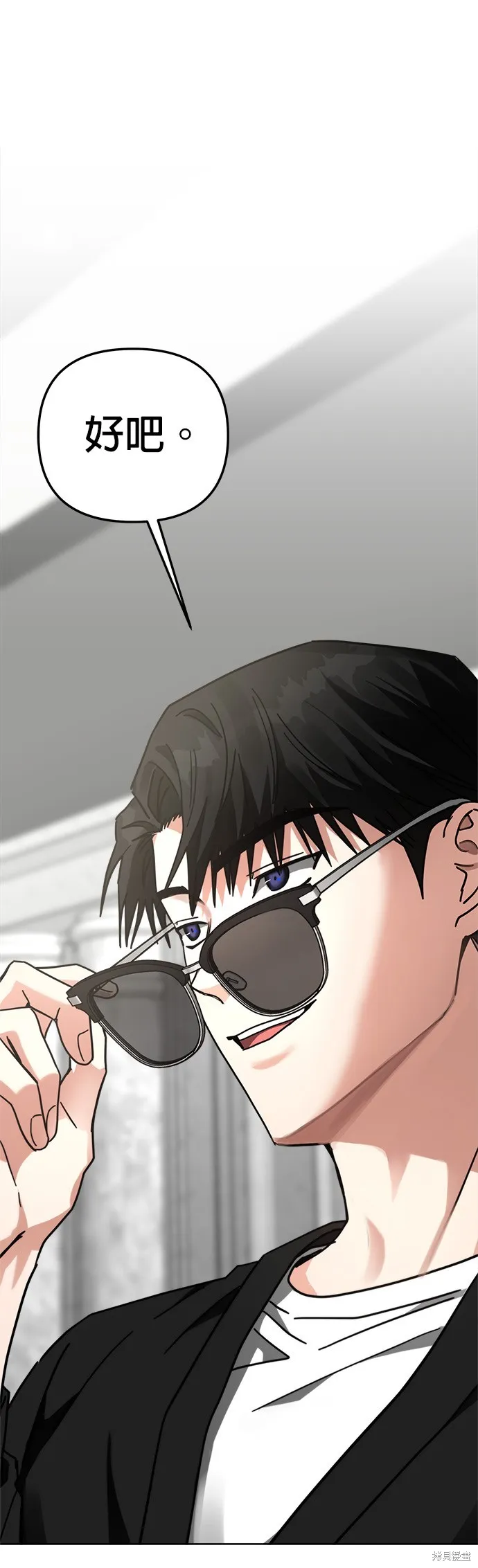 第30话 第12页