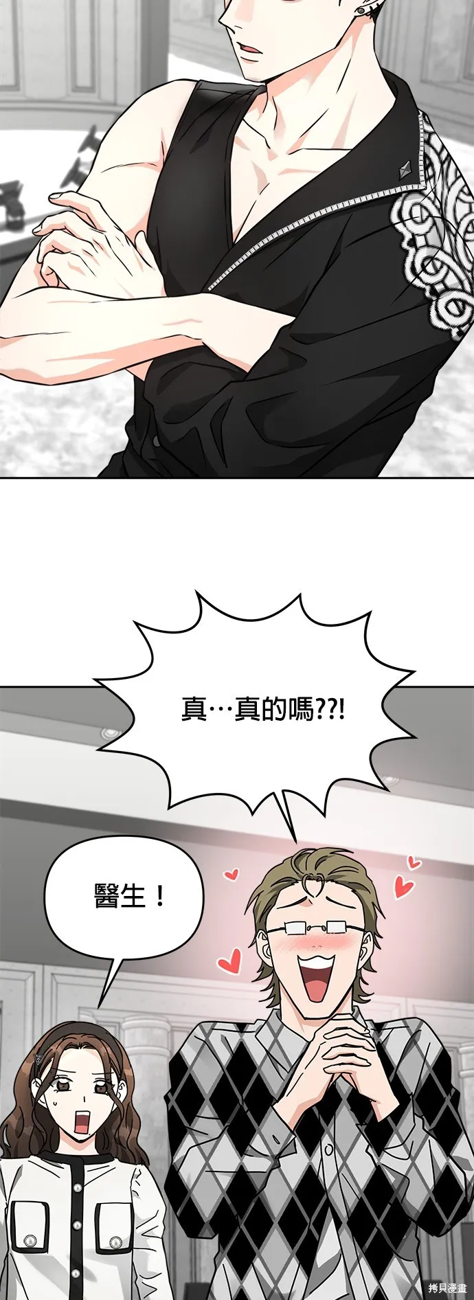 第30话 第14页