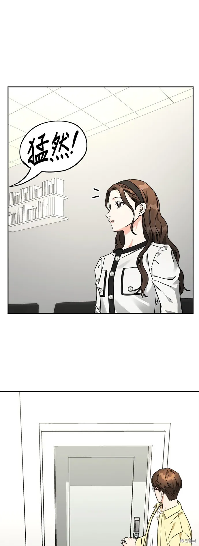 第30话 第17页