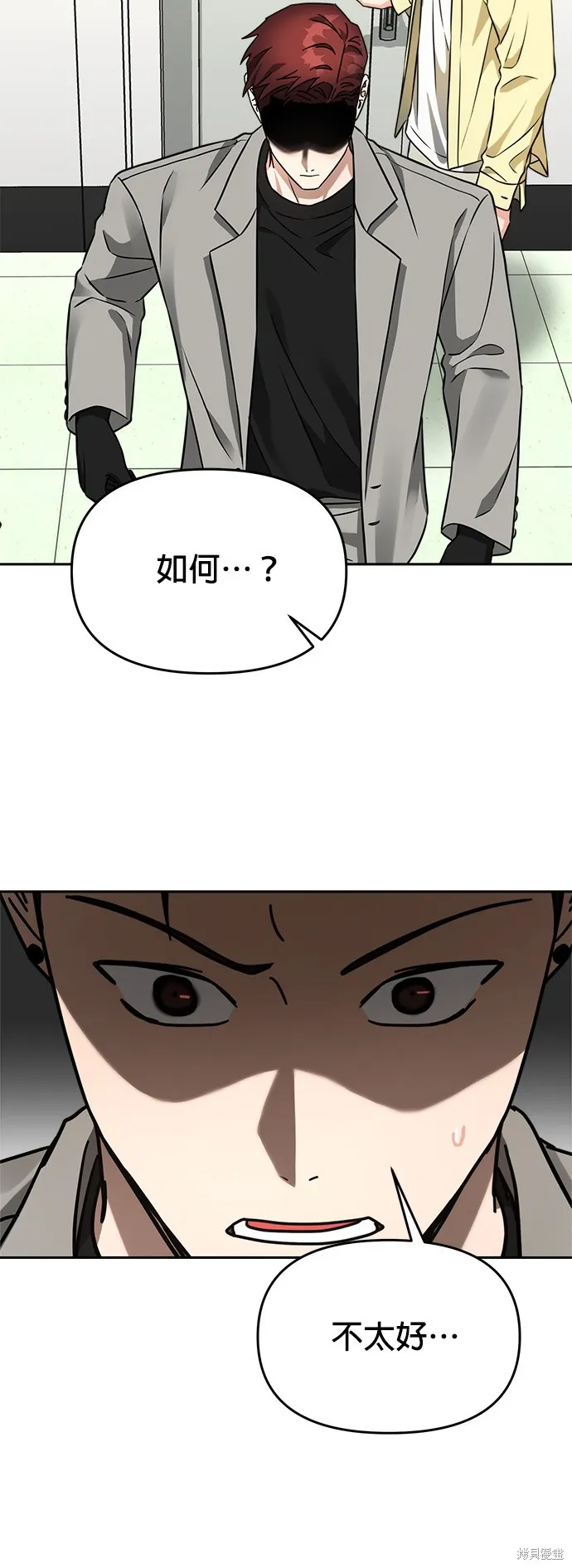 第30话 第18页