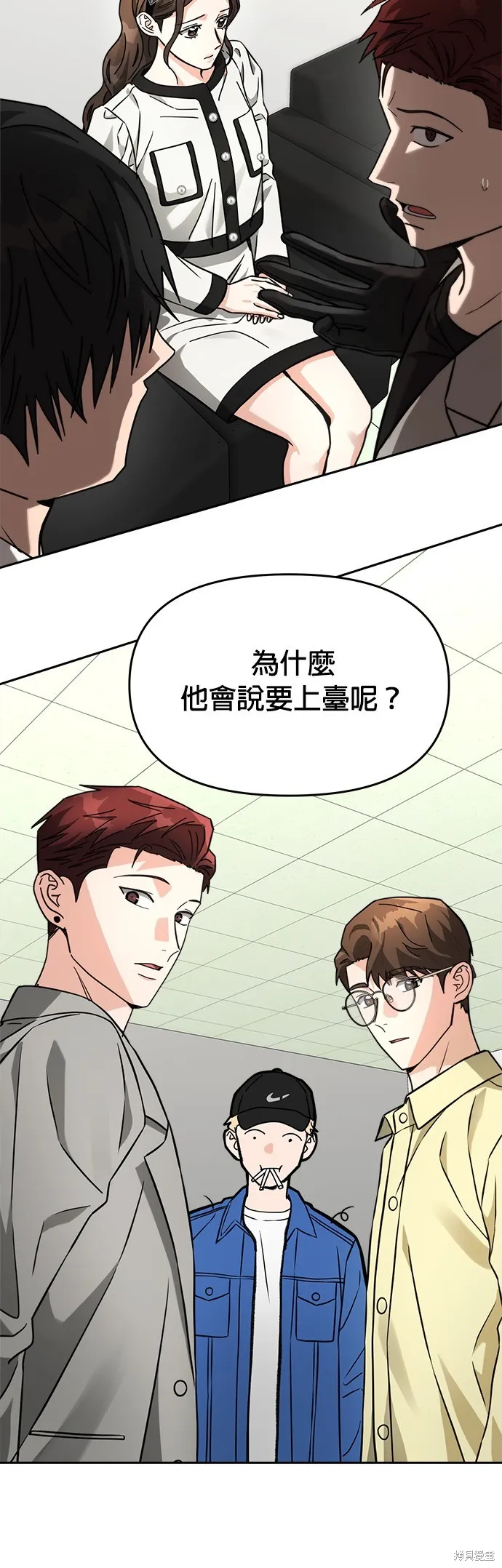 第30话 第21页
