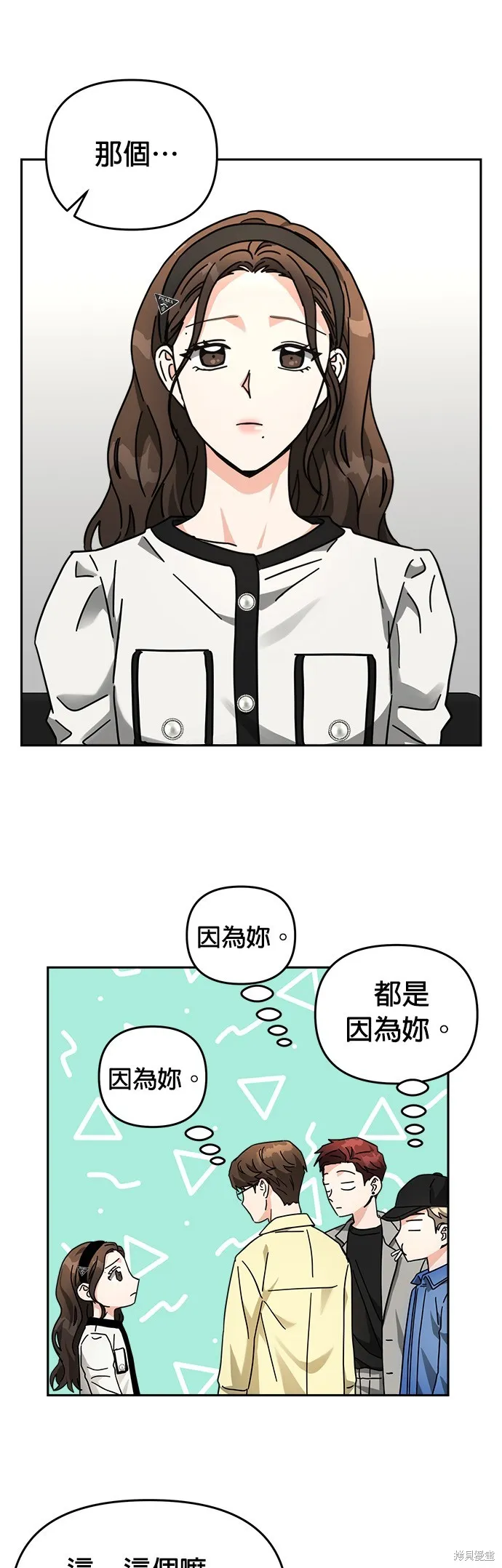 第30话 第22页