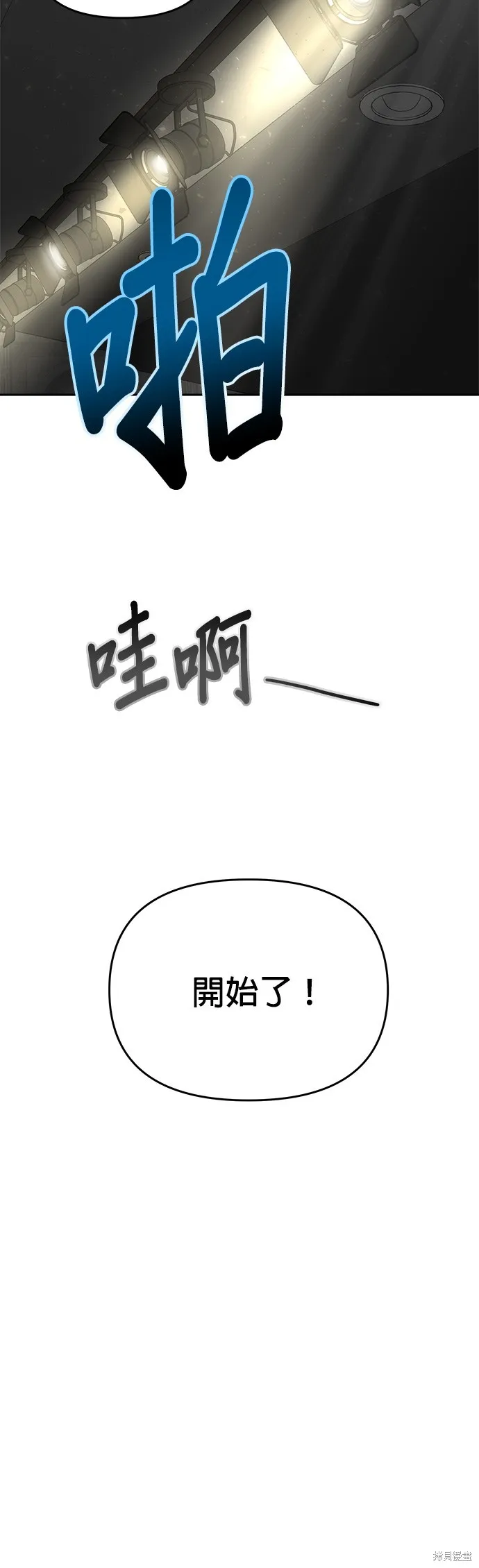 第30话 第27页