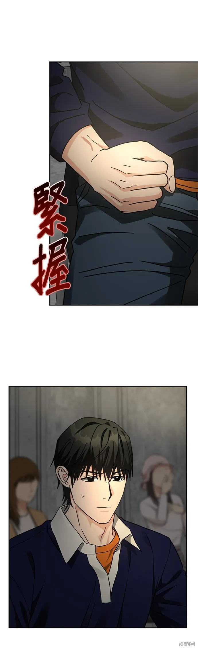 第30话 第28页