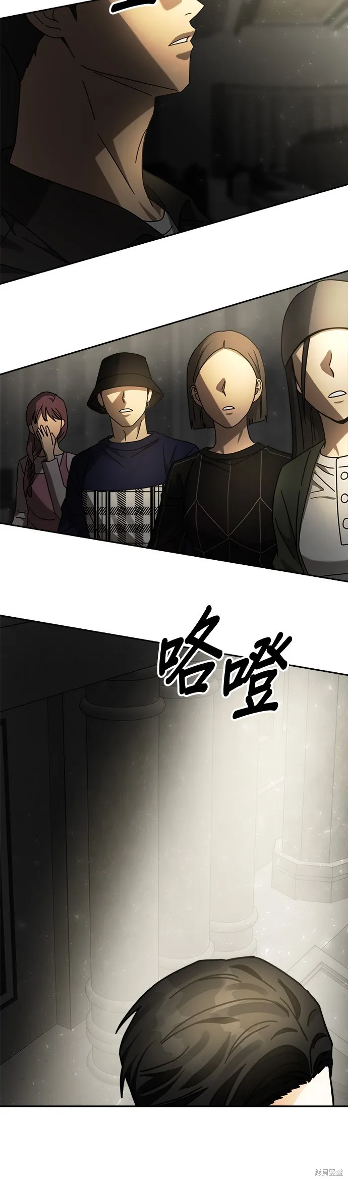 第30话 第36页