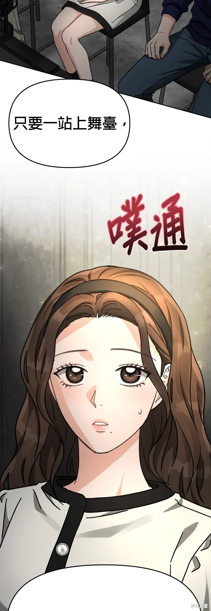 第30话 第41页
