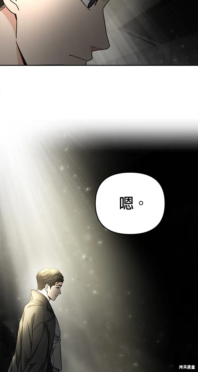 第30话 第44页