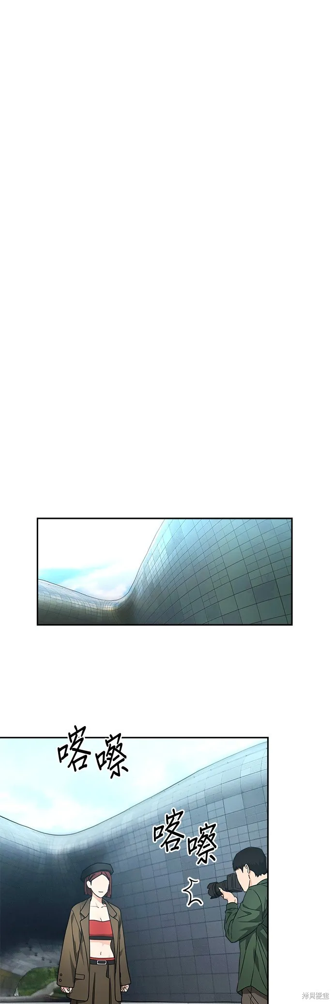 第29话 第19页