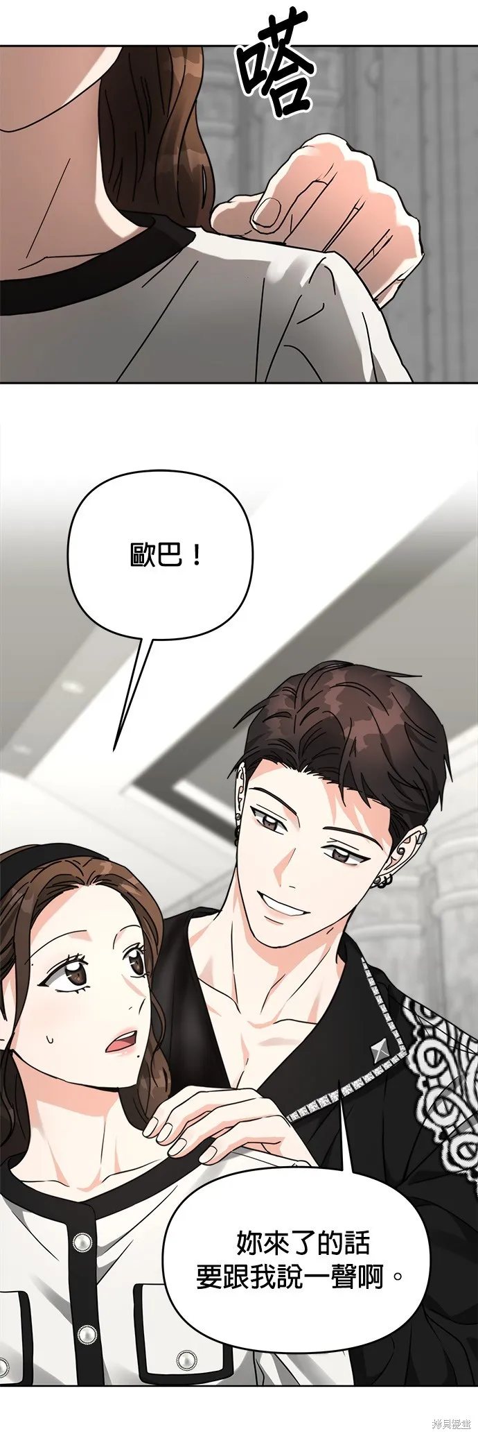 第29话 第22页