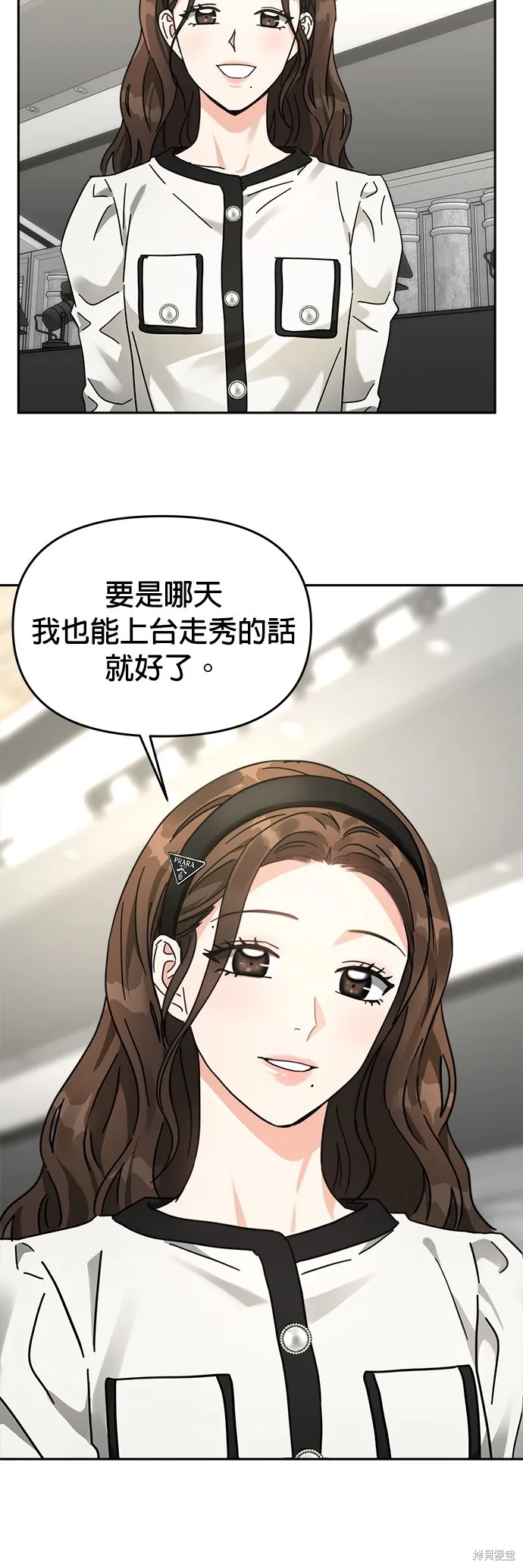 第29话 第24页