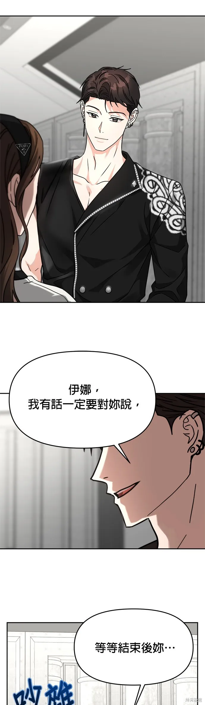 第29话 第25页
