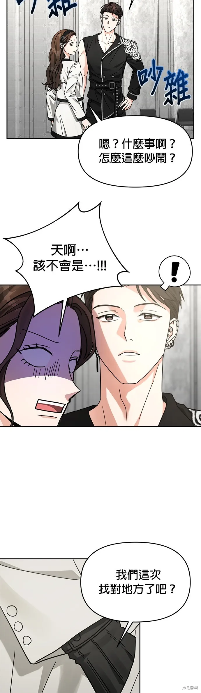 第29话 第26页