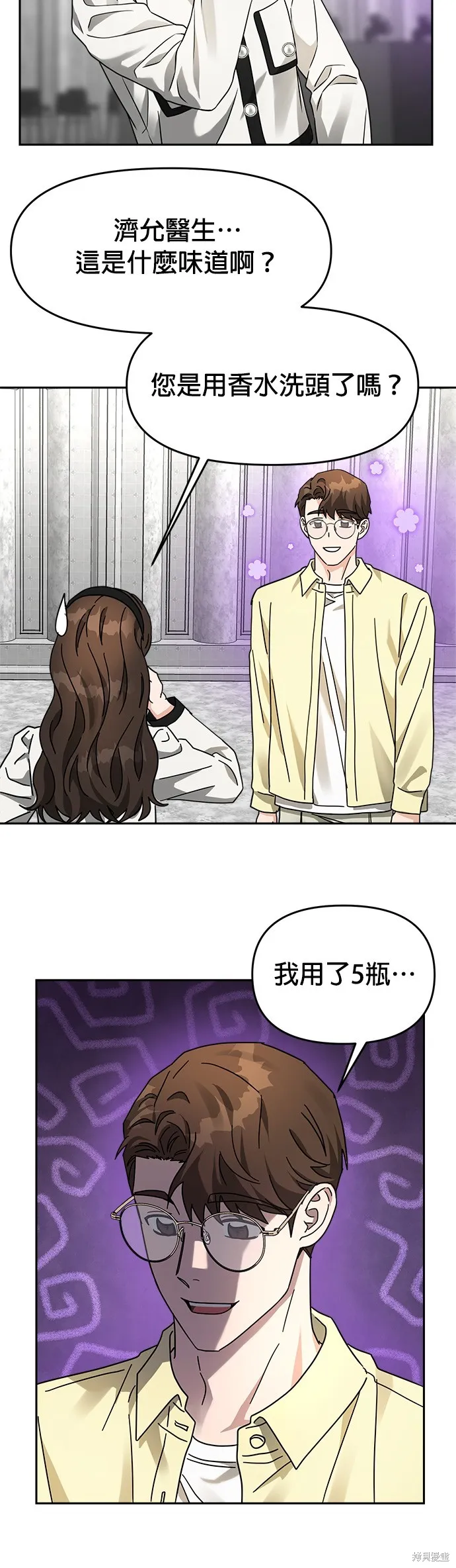 第29话 第30页