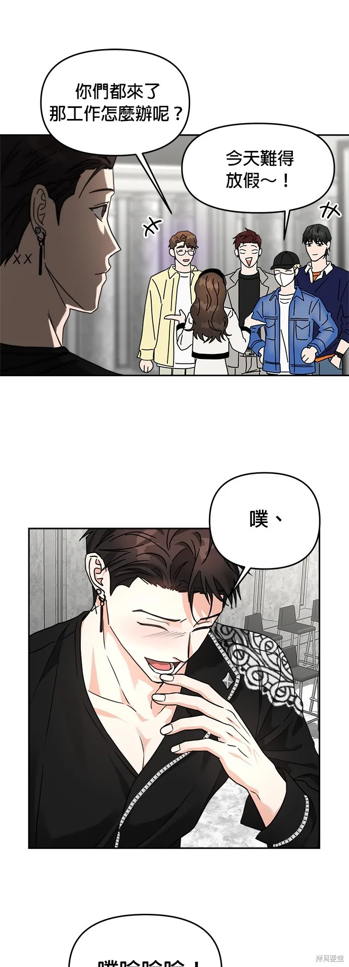 第29话 第31页