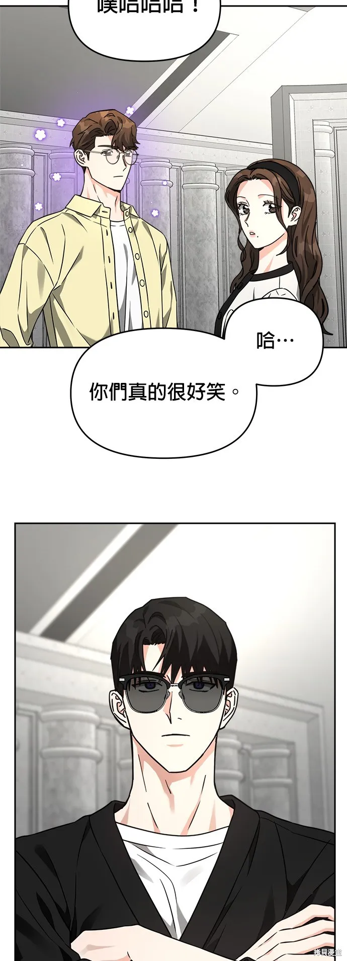 第29话 第32页