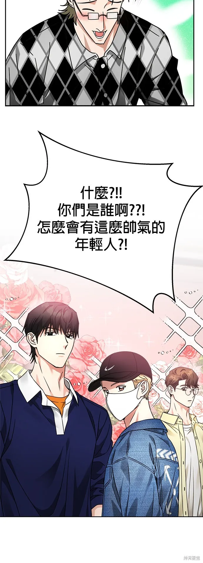 第29话 第36页