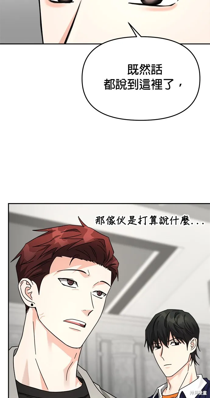 第29话 第39页