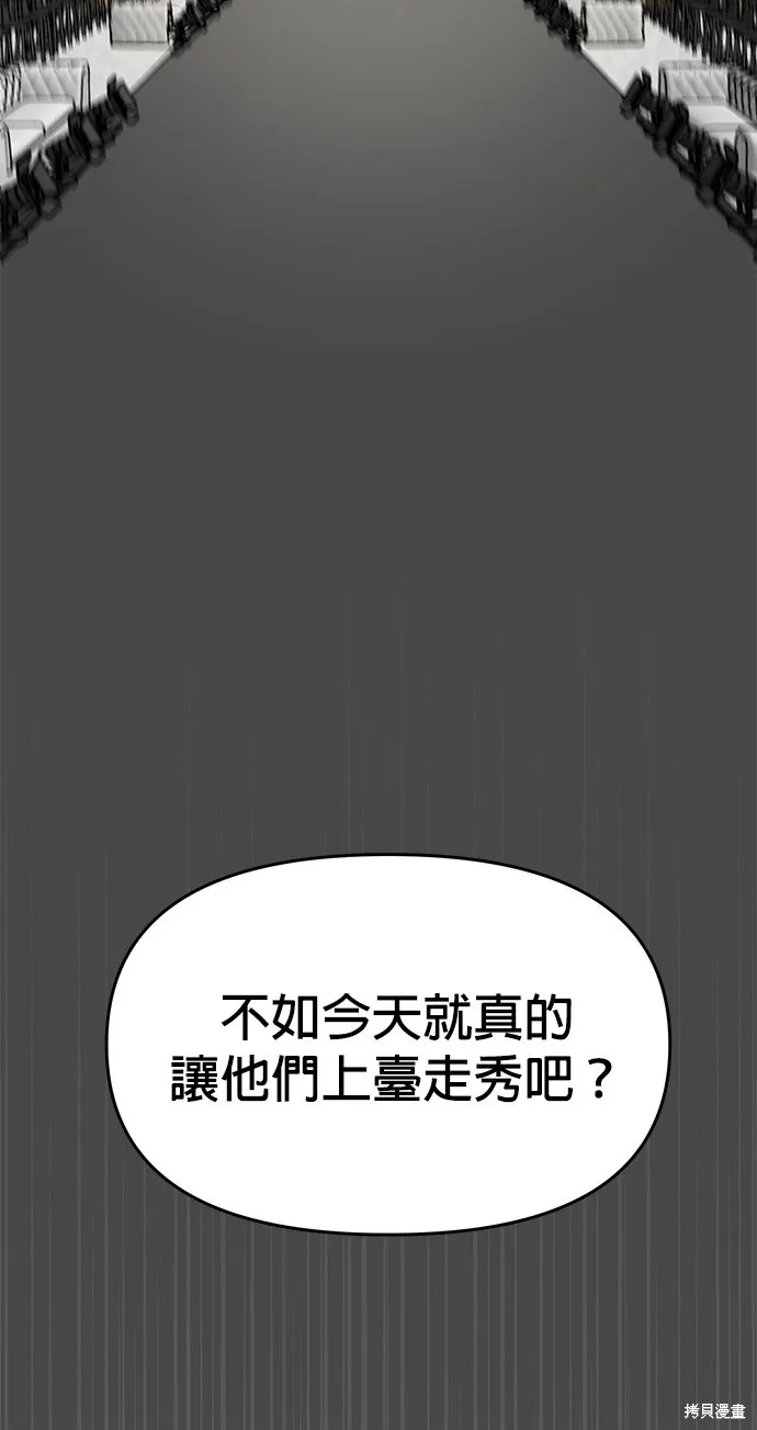 第29话 第41页