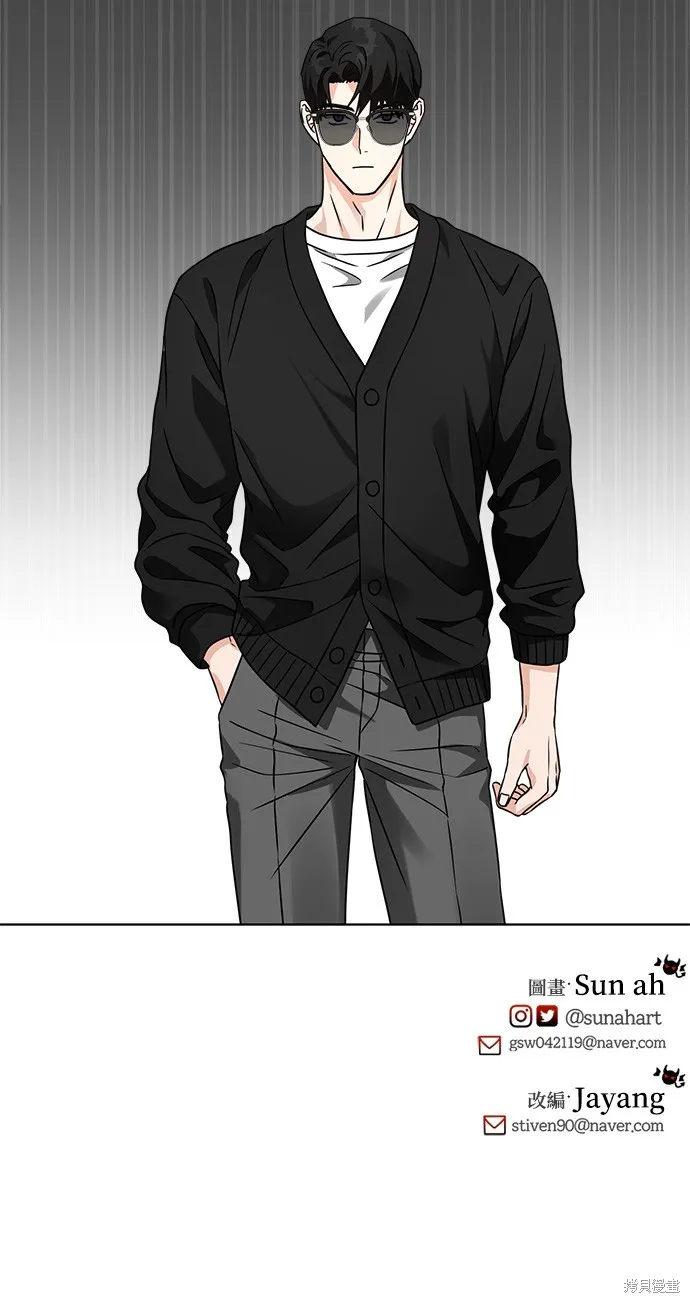 第29话 第42页