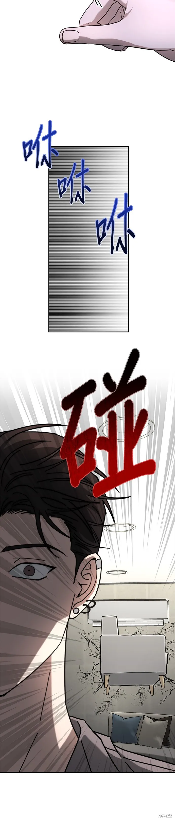 第28话 第15页