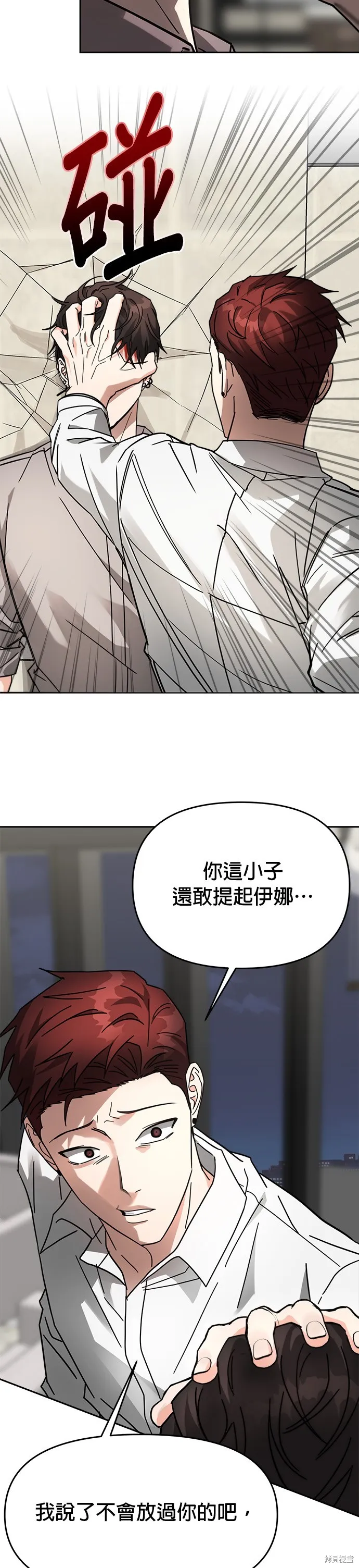 第28话 第21页