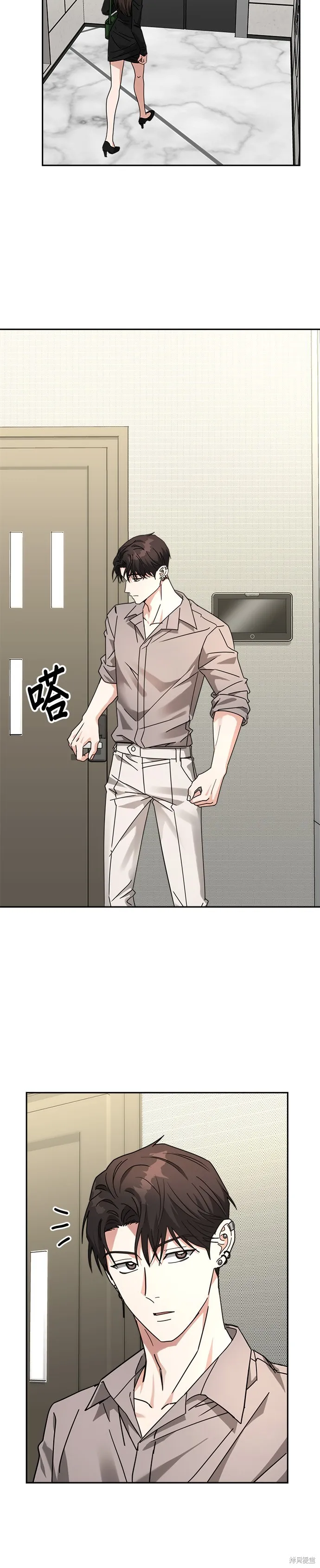 第27话 第3页