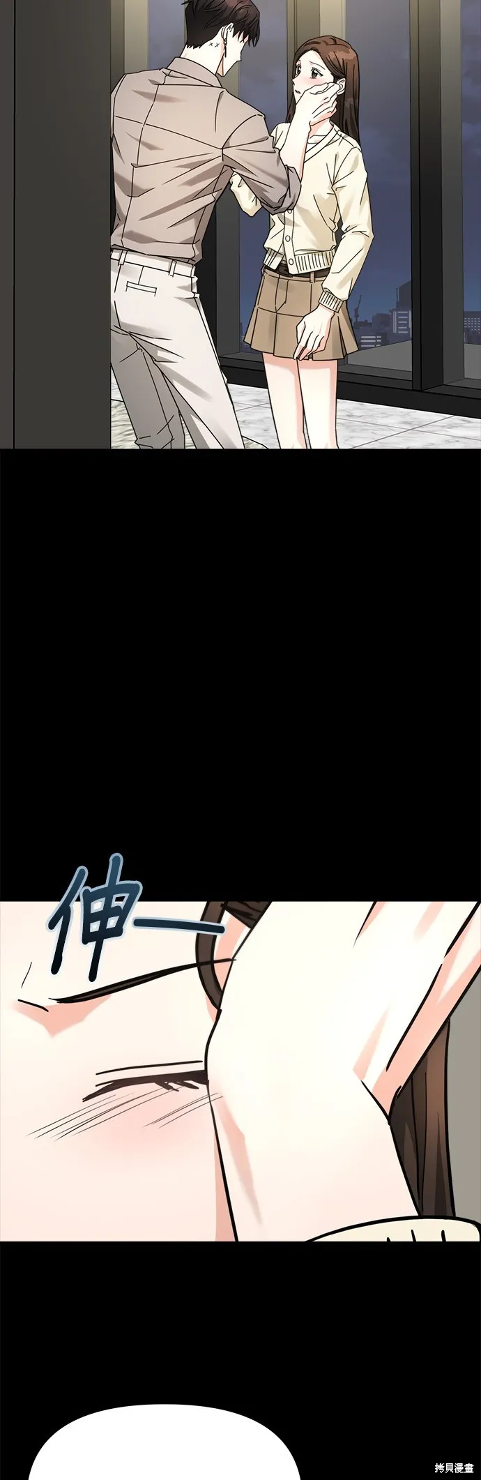 第27话 第10页