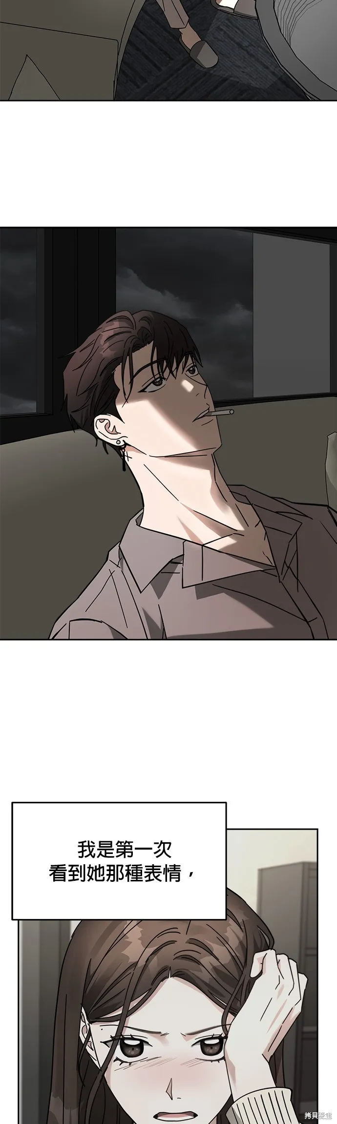 第27话 第14页