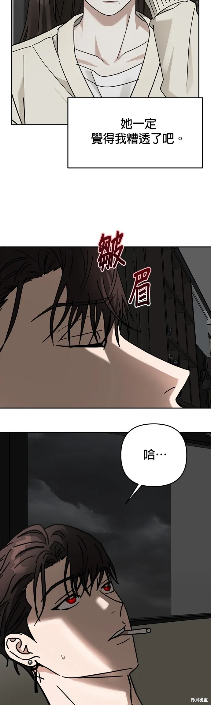 第27话 第15页
