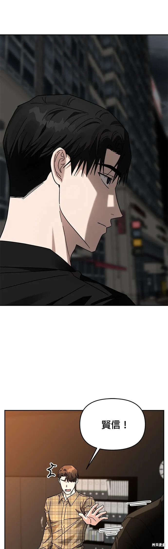 第27话 第19页